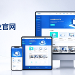 企业官网
